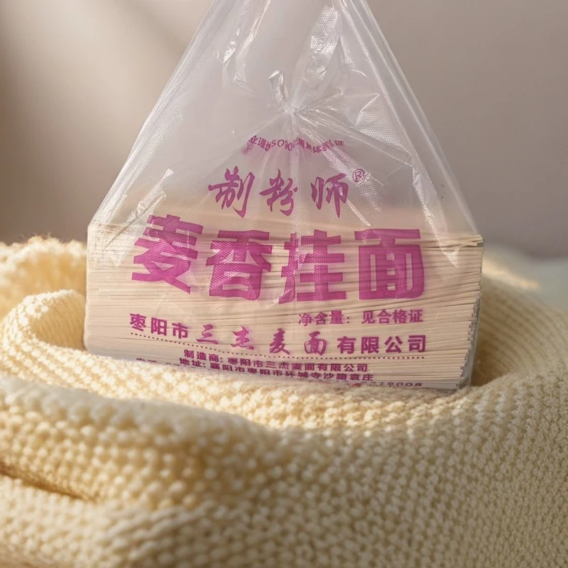 【厂家直销】三杰麦香面5斤家庭实惠装粗细原味挂面健康营养面条