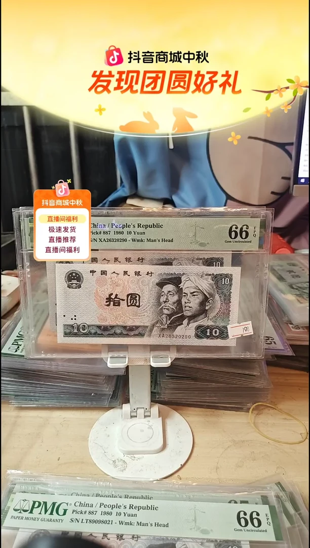 浴火凤凰66分无47！！