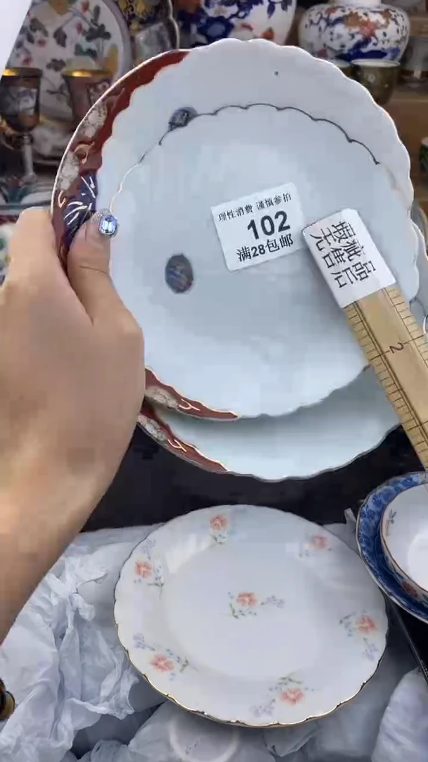 【闪购商品】杯瓷色工艺品品品品102