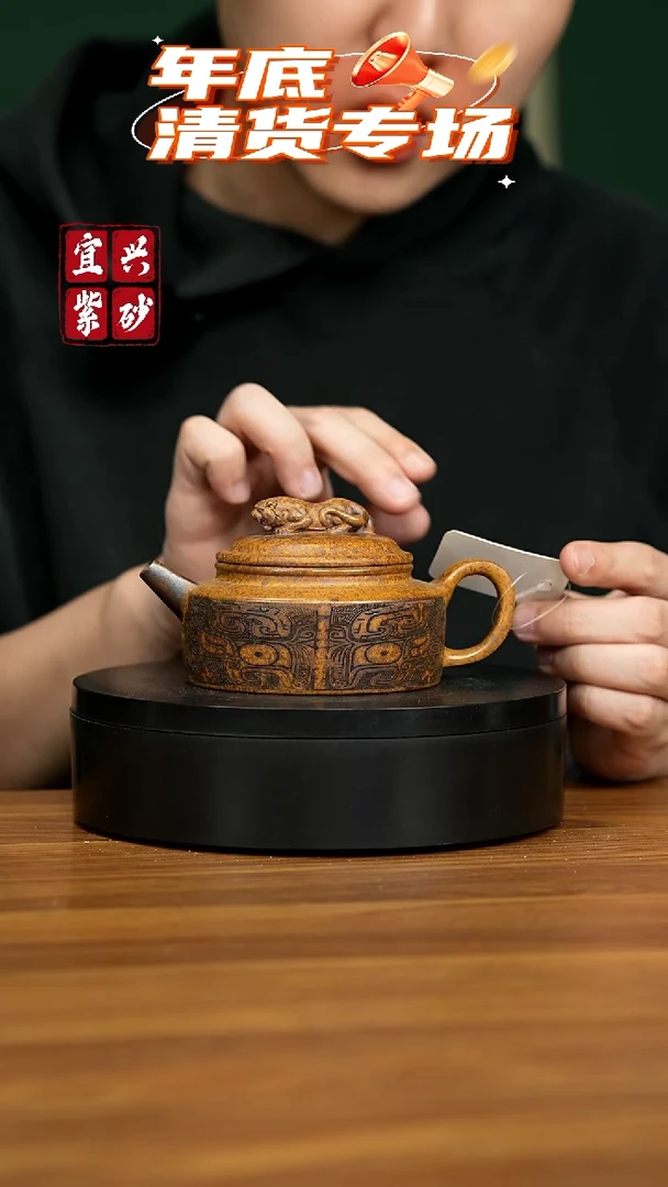 【闪购商品】紫砂茶壶宜兴原矿紫砂壶 200CC