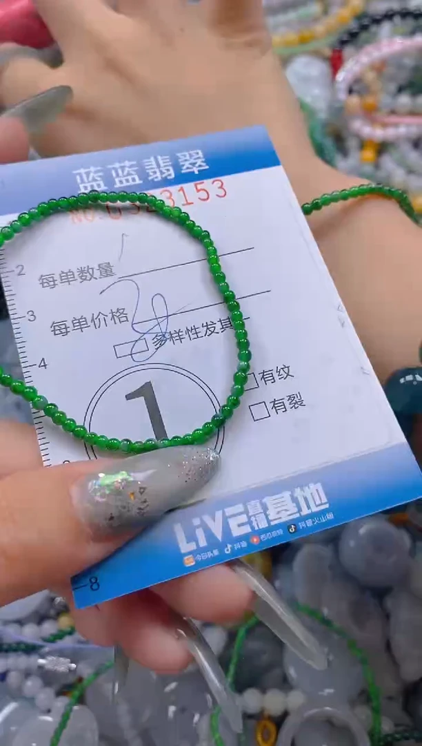 翡翠未镶嵌颈饰闪购0323153qq