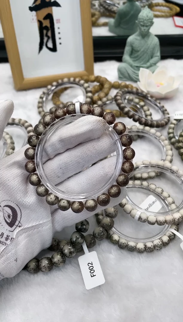 【闪购商品】星月菩提手串W75海南星月菩提单圈手串9X9