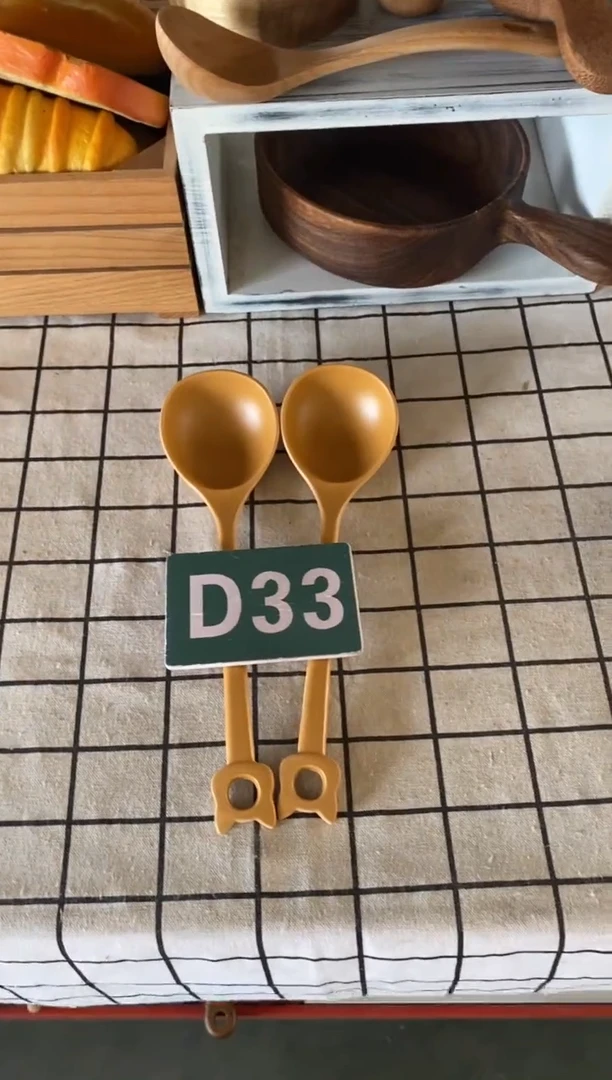 木闪购2025/9/26 D33