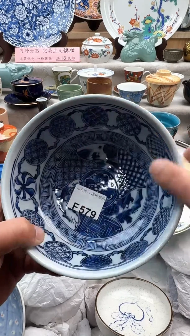 【闪购商品】碟579