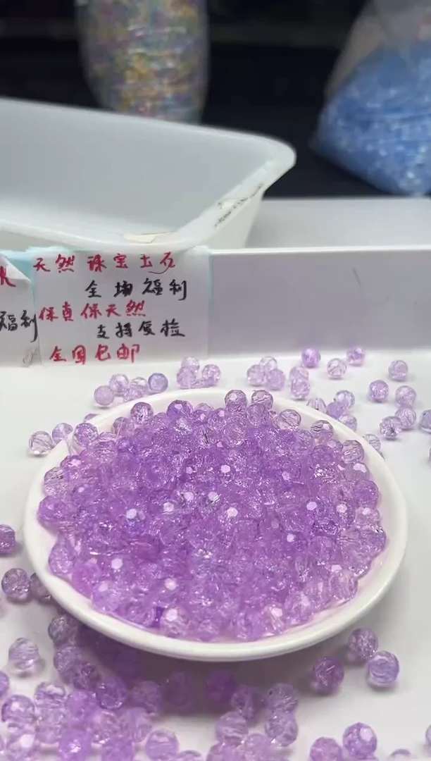 颈饰未镶嵌水晶W3327紫阿赛切面8MM*20颗