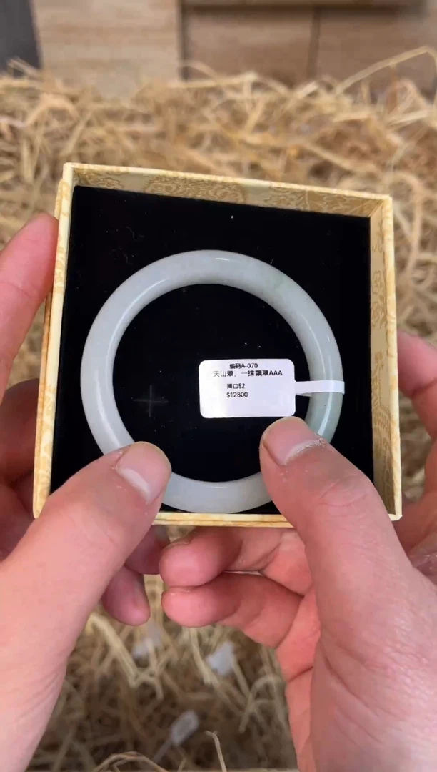 未镶嵌手镯石英质玉编码A-070