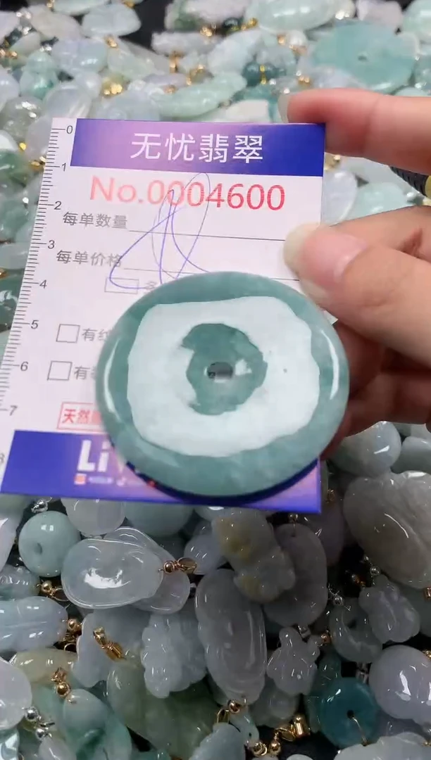 吊坠(不含链)未镶嵌翡翠4600