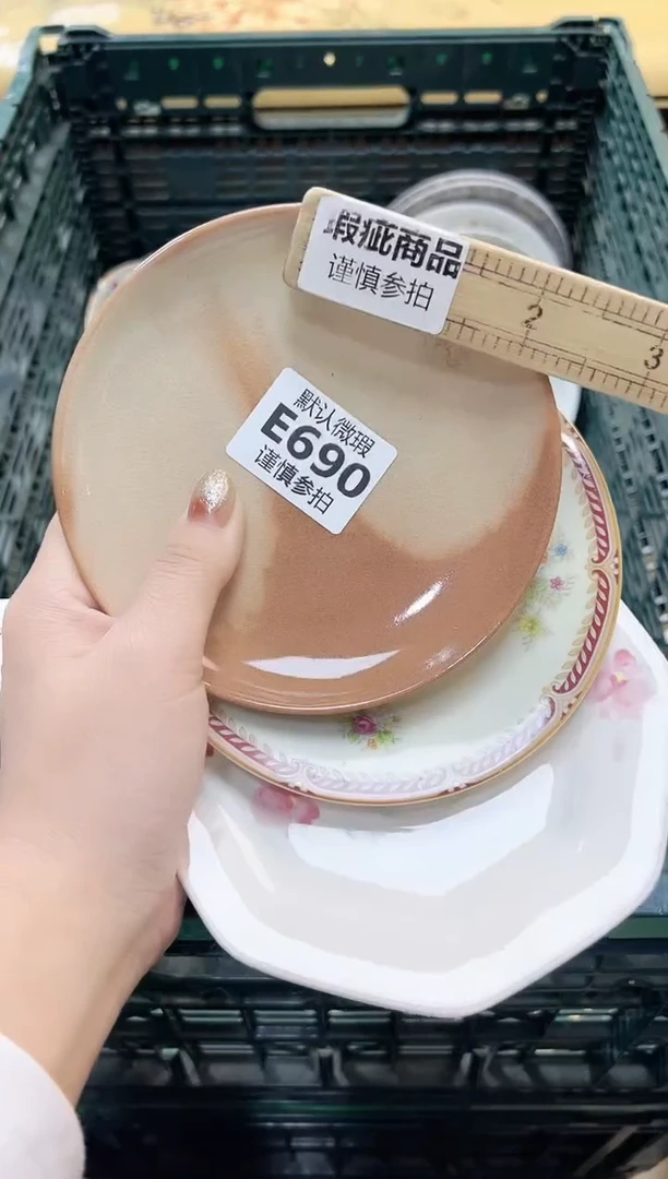 瓷片我***呢 690