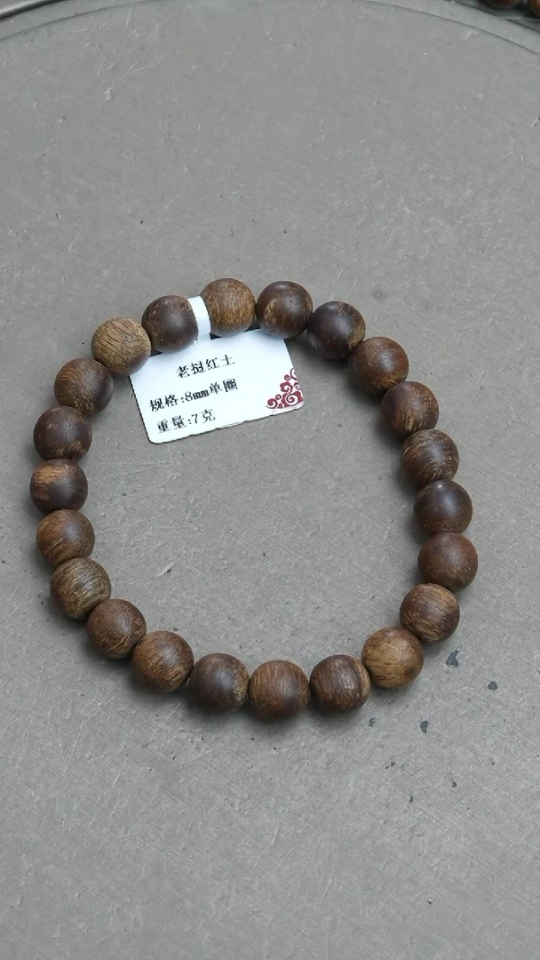 【闪购商品】沉香手串老挝红土沉香7克0.8手串单圈