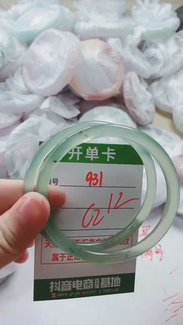 【闪购商品】玛瑙/玉髓手镯未镶嵌931