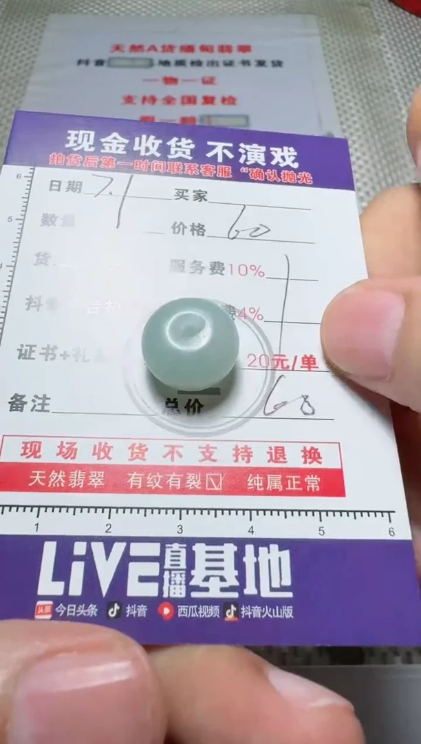 定制翡翠未镶嵌藝*云111111111111111