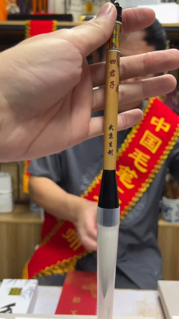 26号 四君子出锋6.5口径1.5
