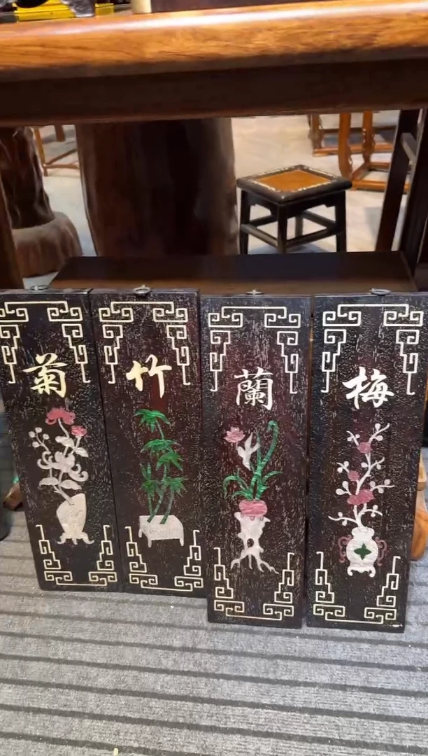 木梅兰竹菊四条屏邵氏紫檀木艺