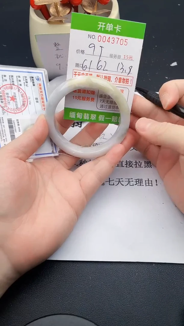 【闪购商品】翡翠手镯未镶嵌05天然缅甸A货