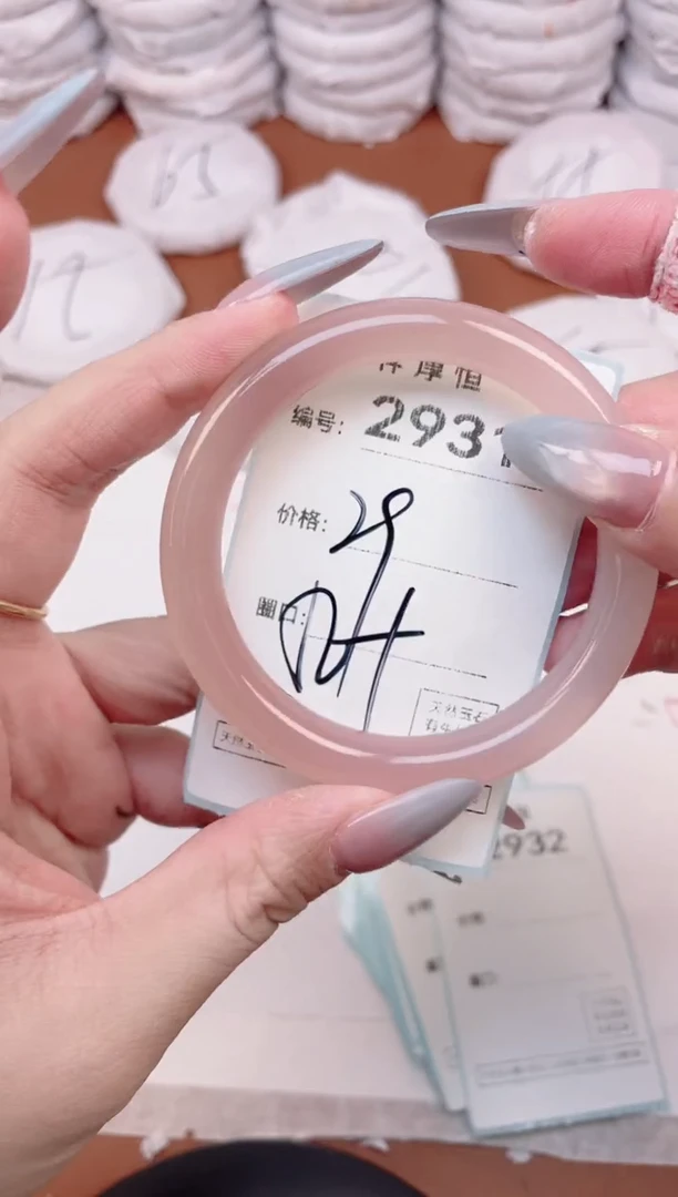 【闪购商品】玛瑙/玉髓手镯未镶嵌2931