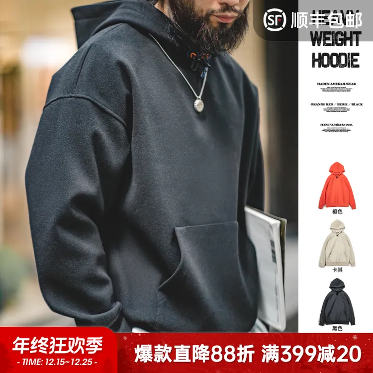马登工装美式休闲重磅毛呢连帽卫衣cleanfit廓形宽松套头衫男秋冬