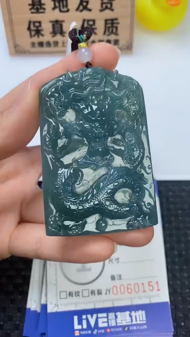 翡翠未镶嵌颈饰