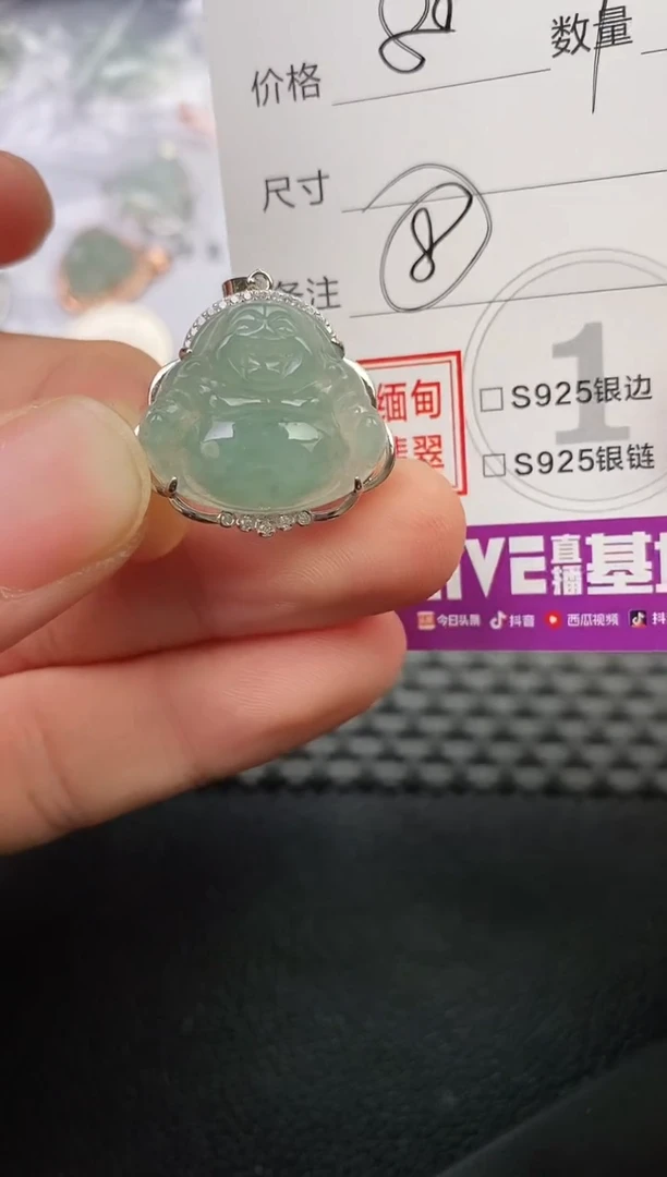颈饰银S925镶嵌翡翠皮**咔挂件