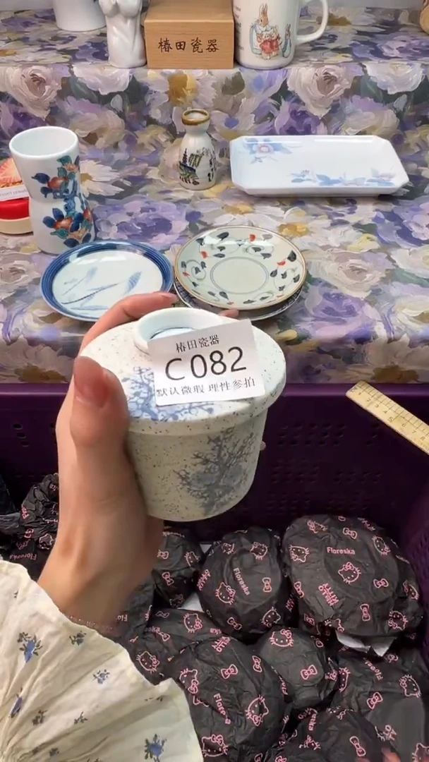 瓷片清*瓷片瓷片          C 082