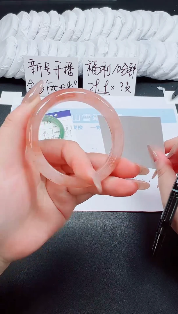 未镶嵌手镯石英质玉171-58.3