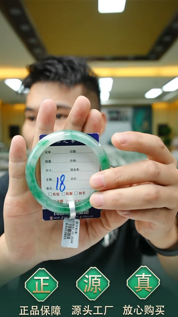 未镶嵌手镯石英质玉58+18