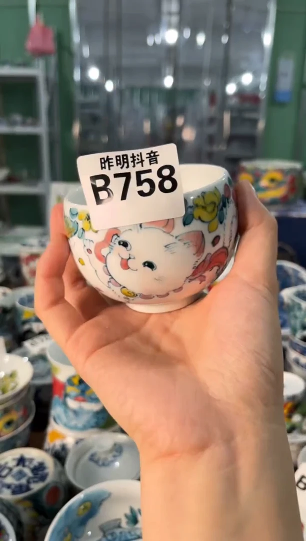 昨明景德镇陶瓷：主人杯