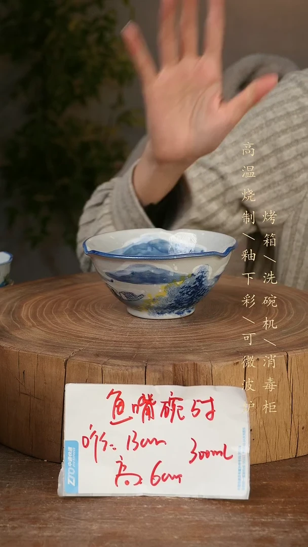 碗瓷景德镇手工手绘高温瓷釉下彩