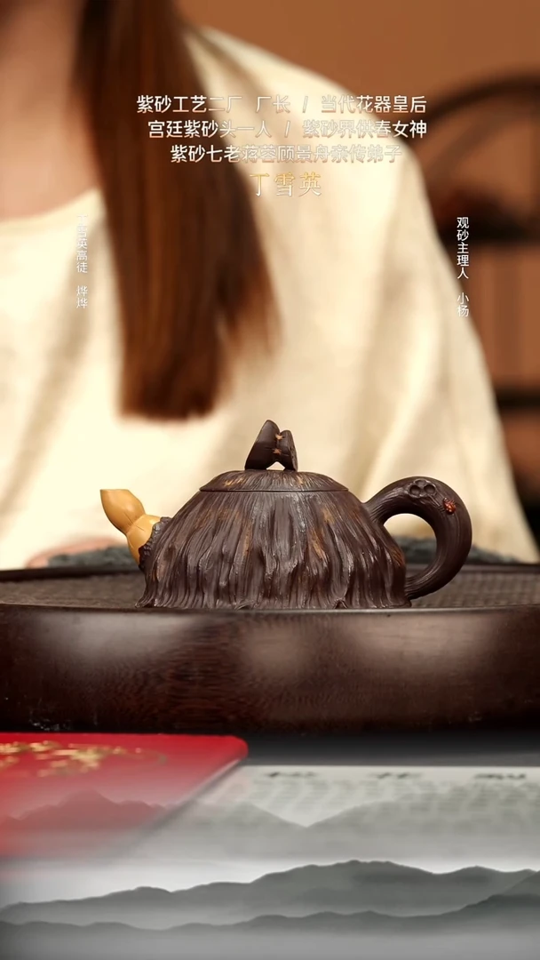 茶壶紫砂21 老紫泥莲藕160c