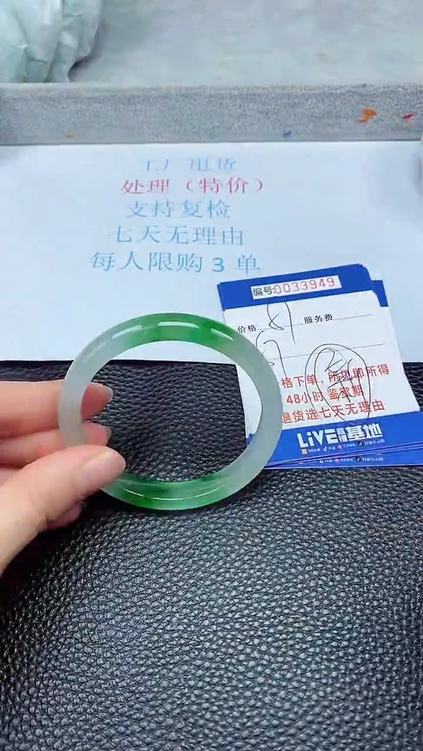 饰品拍下以实物为准33949