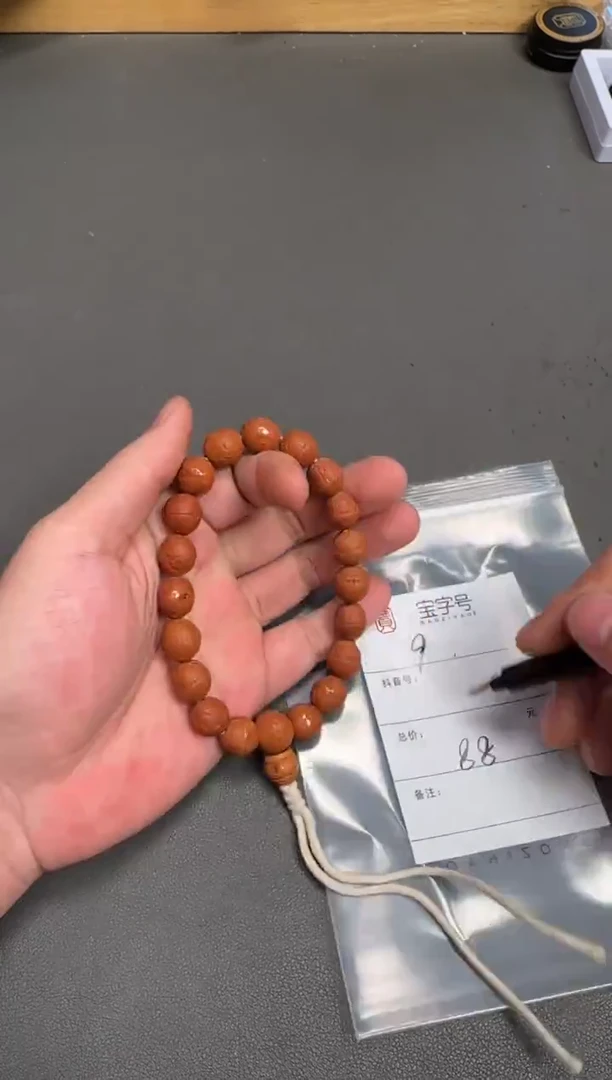 吊坠凤眼菩提山*612361236123