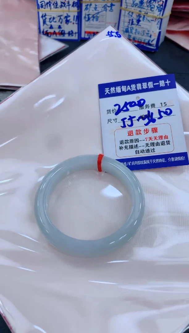 未镶嵌手镯翡翠1111111111
