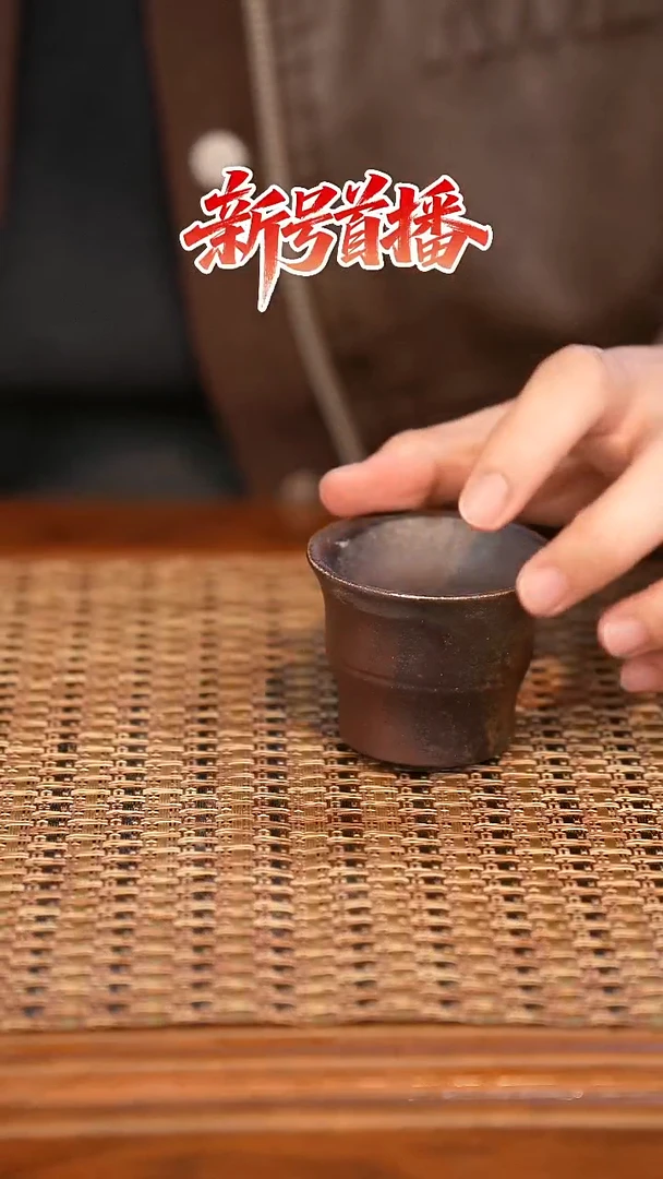 其他陶陶语手作柴烧茶器（杯子）882 微瑕