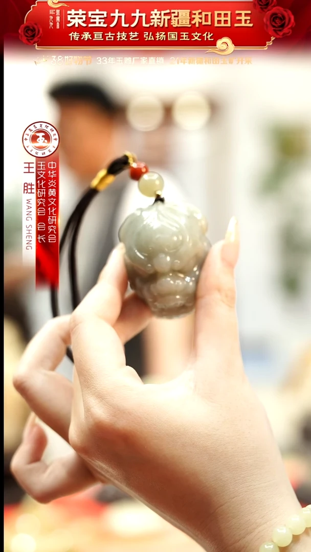 【闪购商品】和田玉把件未镶嵌兽面