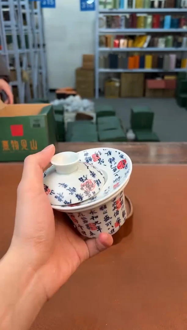 【闪购商品】星茶器清仓福利品¥¥¥¥¥¥
