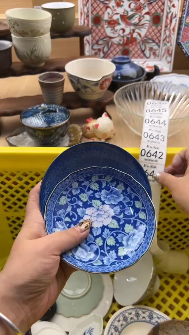 641默认微瑕，满20元包邮