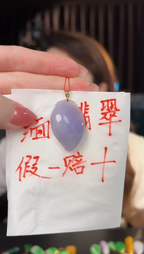 【闪购商品】翡翠颈饰18K金镶嵌缅料A货/支持复检/一件