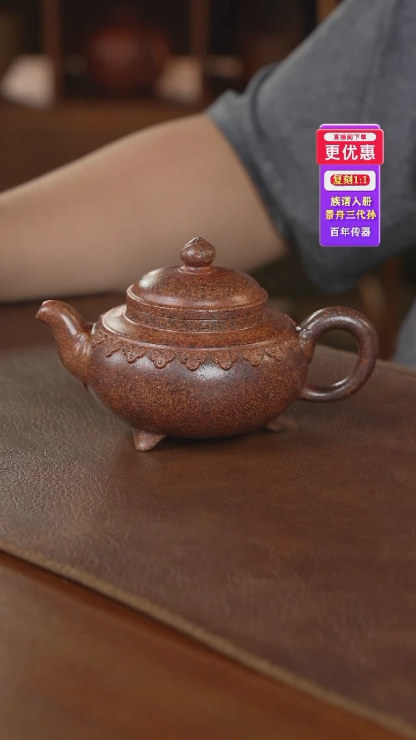 茶壶紫砂紫砂壶紫砂壶