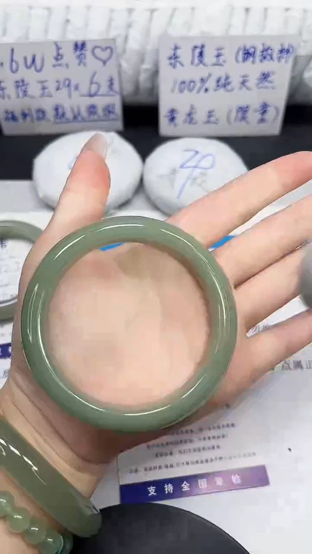 未镶嵌手镯石英质玉87-58.4