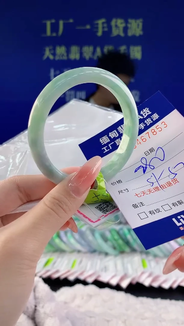 【闪购商品】翡翠手镯未镶嵌53天然A货翡翠