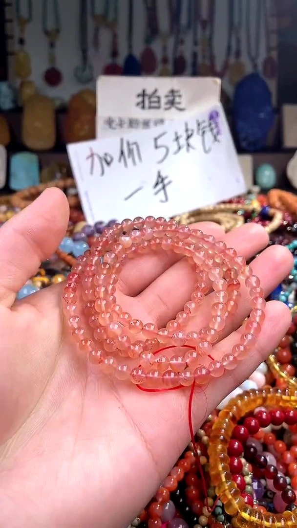 【闪购商品】南红玛瑙.未镶嵌(一物一件)139804