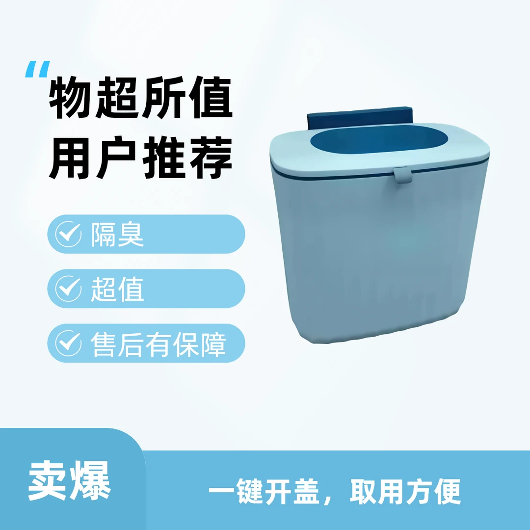 厨房垃圾桶壁挂带盖家用2024新款