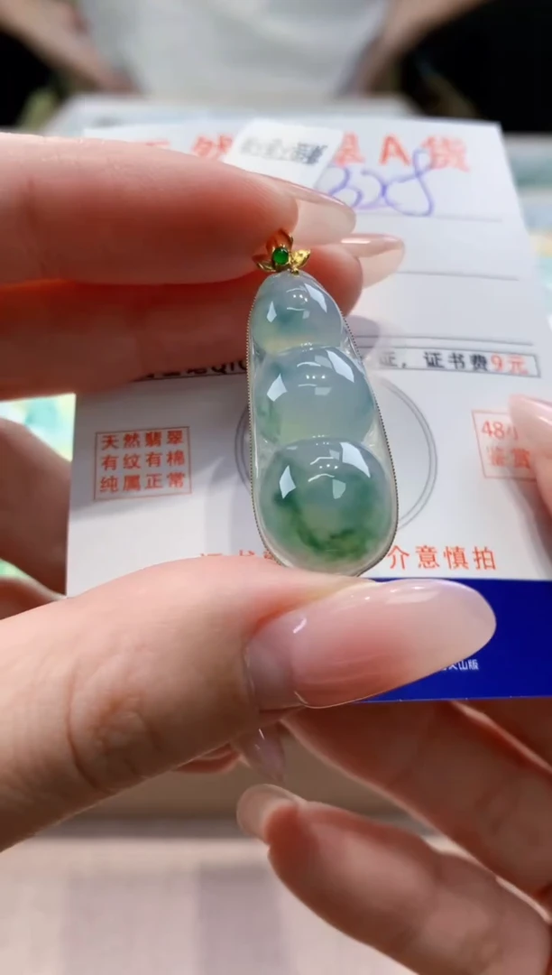 颈饰18K金镶嵌翡翠天然缅甸a货翡翠