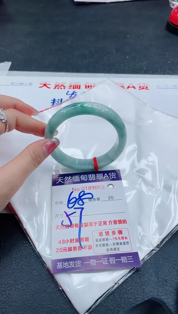 翡翠手镯未镶嵌66666666666
