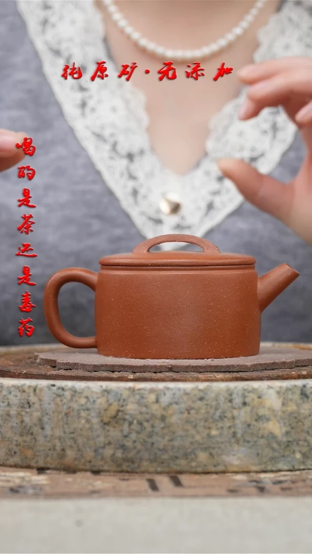 【闪购商品】紫砂茶壶红将坡汉瓦200