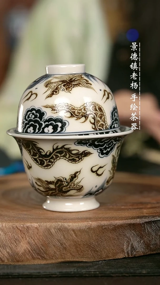 微瑕福利手绘高温瓷 气  高足130+鸡心杯90c