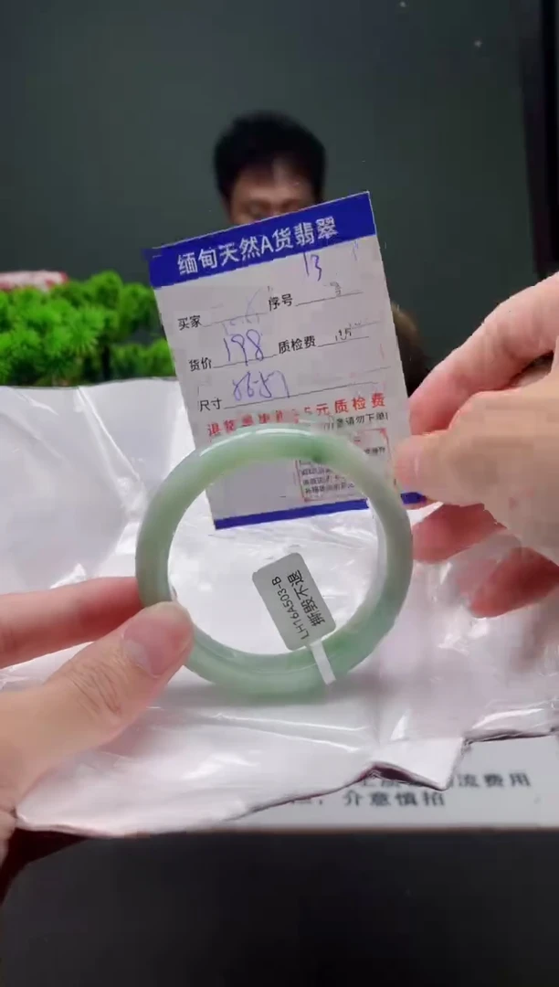 翡翠手镯未镶嵌13缅甸天然A货翡翠需包容瑕疵，介意慎拍