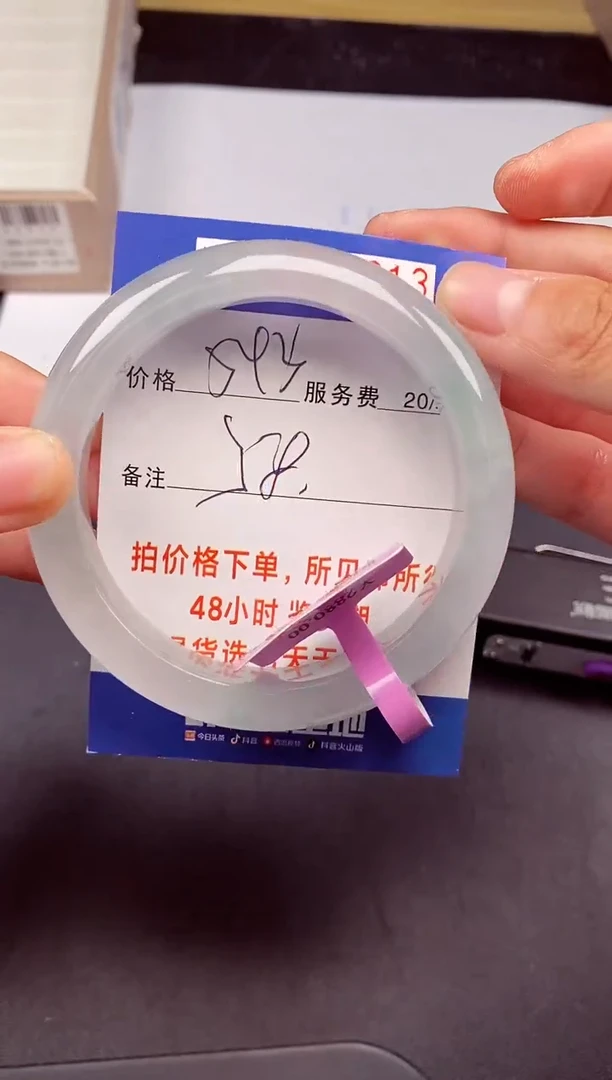 拍下以实物为准250613