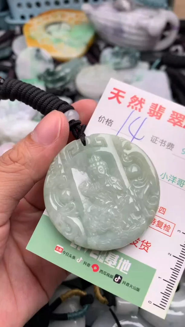 翡翠未镶嵌吊坠(不含链)1