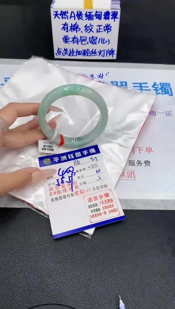 未镶嵌手镯翡翠111111111111