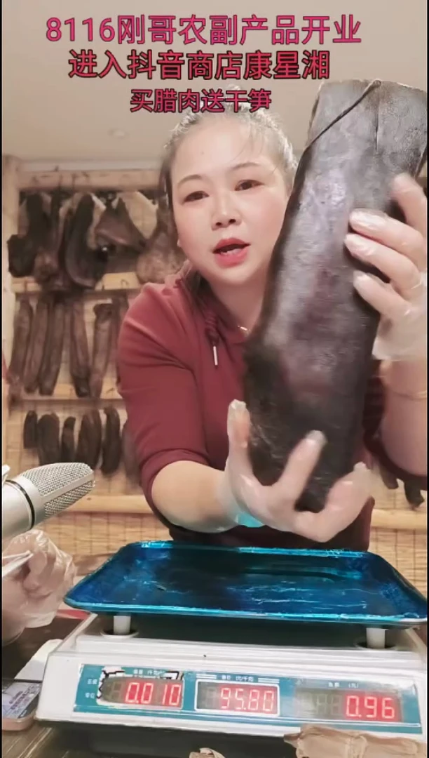 180中国大陆五花腊肉